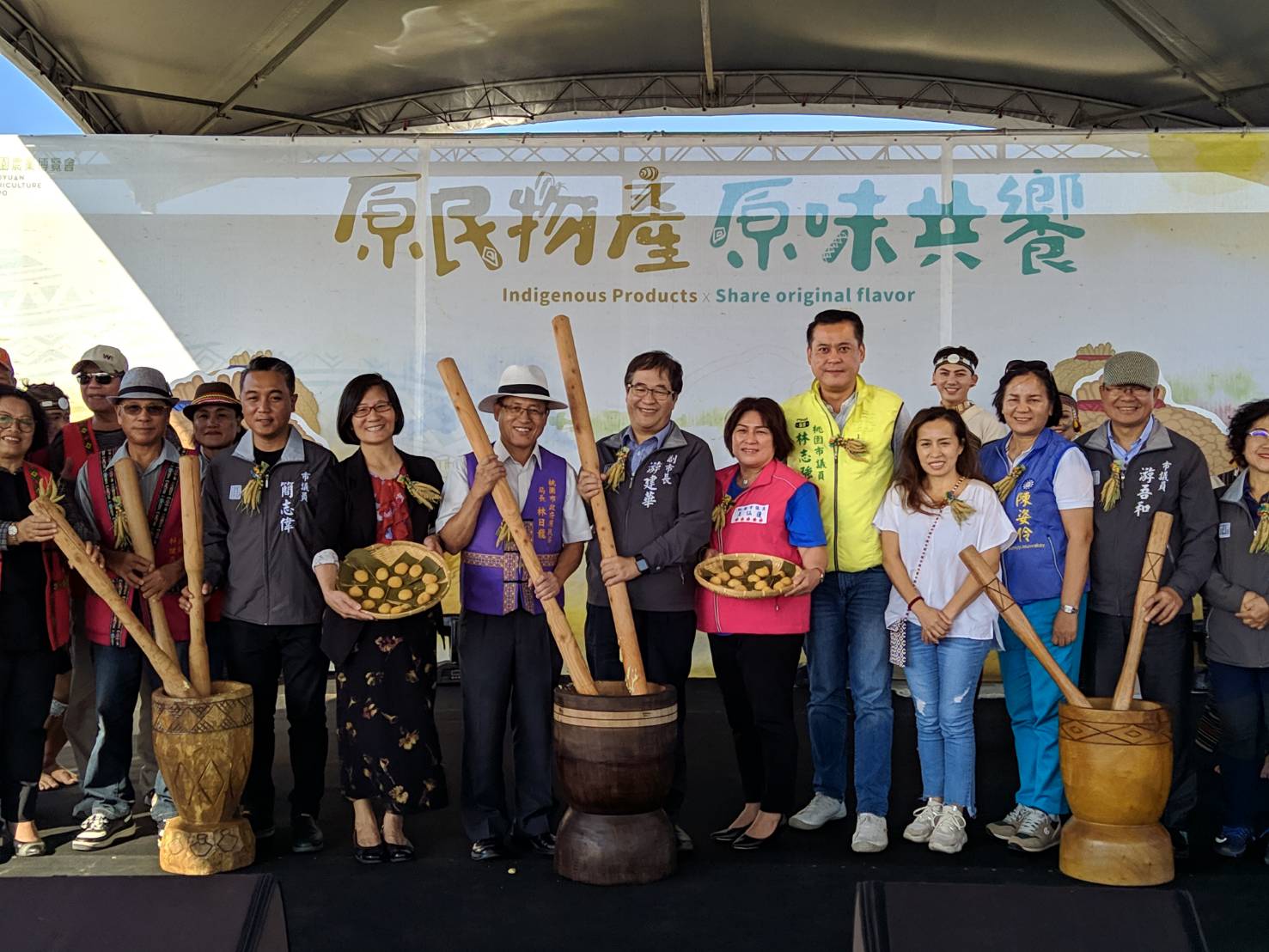 打造「原民物產」專區一同回到「原」點，重現16族傳統食農文化 第1張圖片